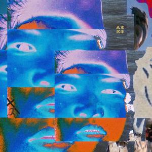 韩国美女一级毛片视频
