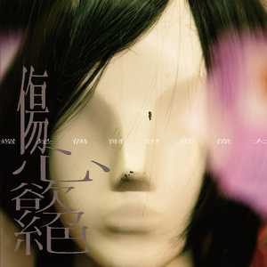 韩国美女一级毛片视频
