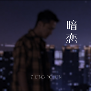 韩国美女一级毛片视频
