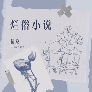 韩国美女一级毛片视频
