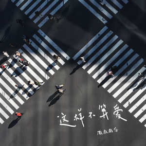 韩国美女一级毛片视频
